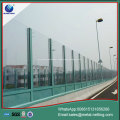 highway noise barrier wall metal sound barrier